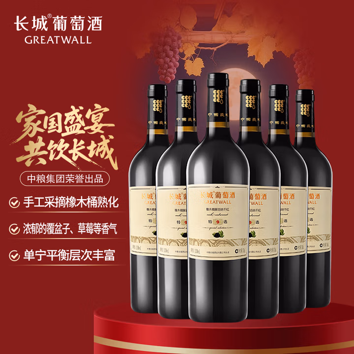 商品图片
