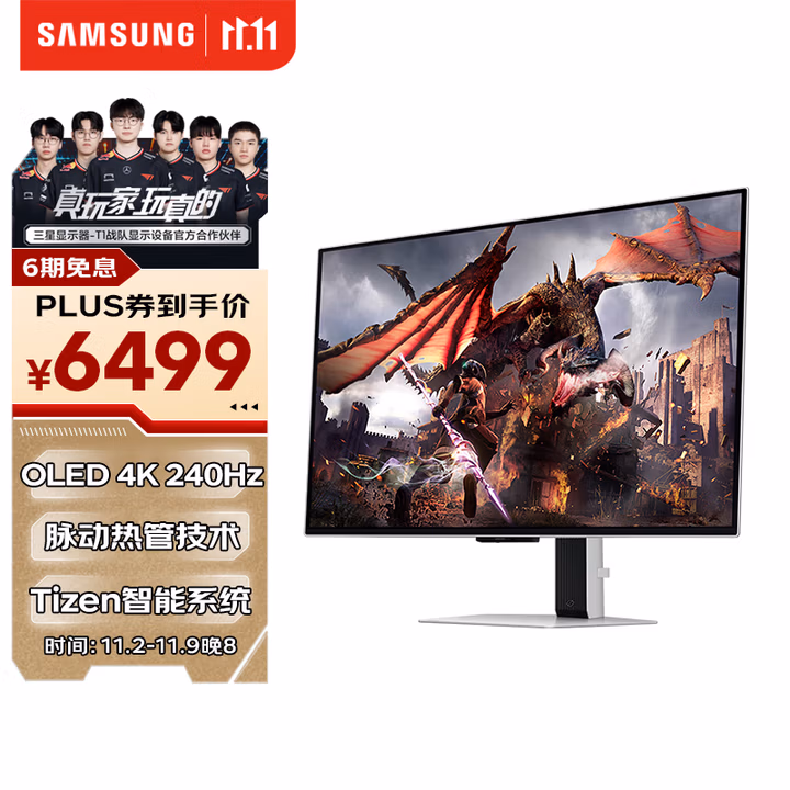 商品图片