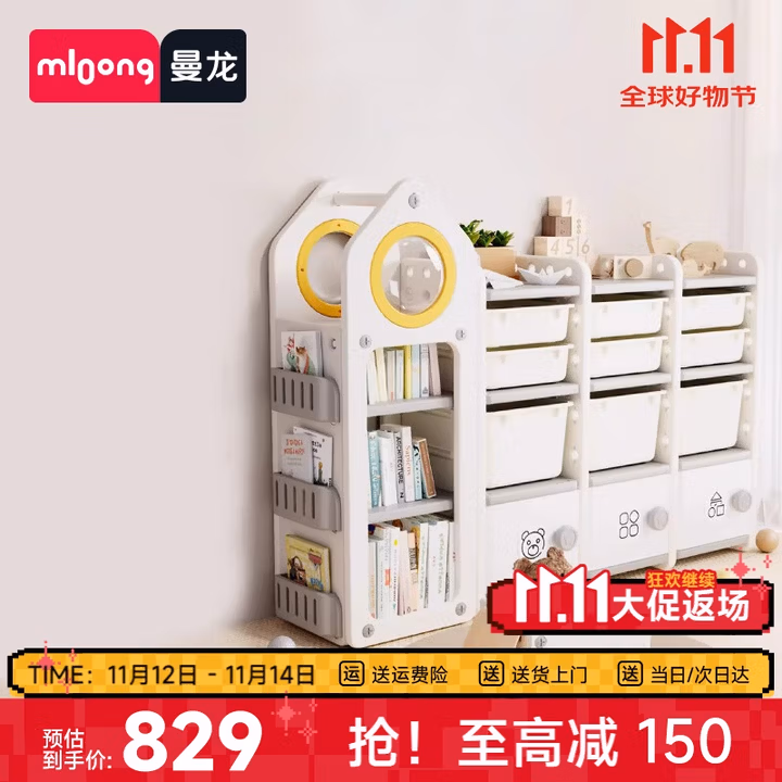 商品图片