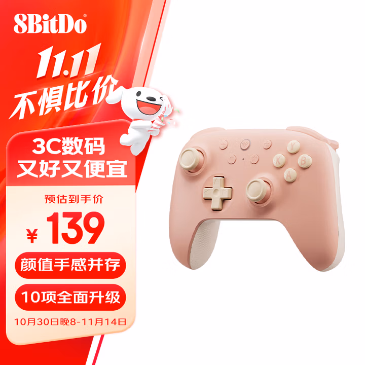 八位堂（8BitDo）猎2青春版游戏手柄无线双霍尔三模PC电脑Steam安卓平台原神 地平线 黑神话悟空