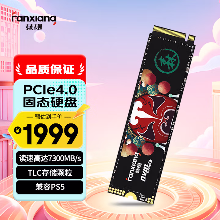 商品图片