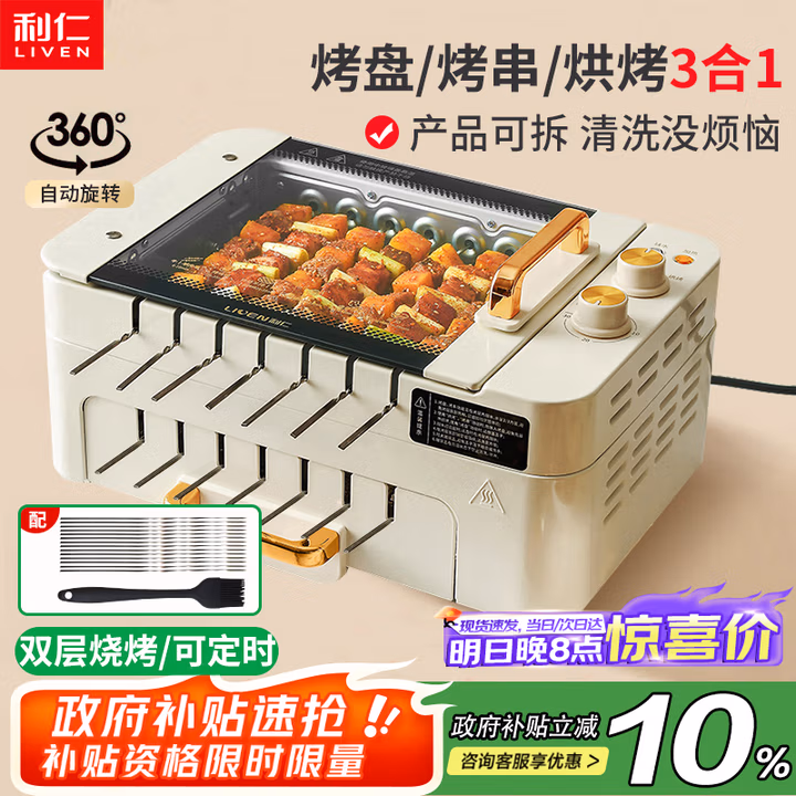 商品图片