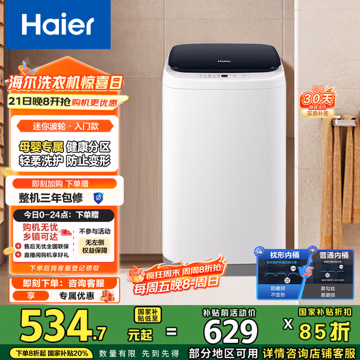 商品图片