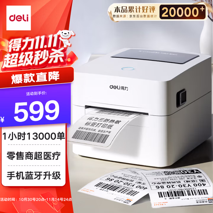 商品图片
