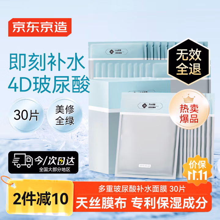 商品图片