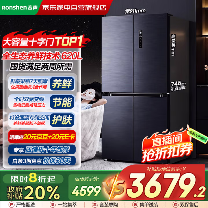 商品图片