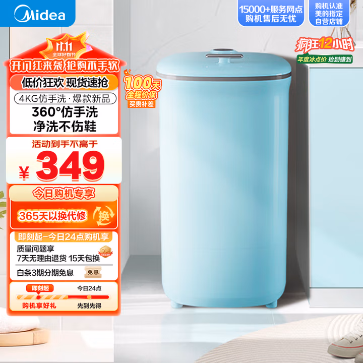 商品图片