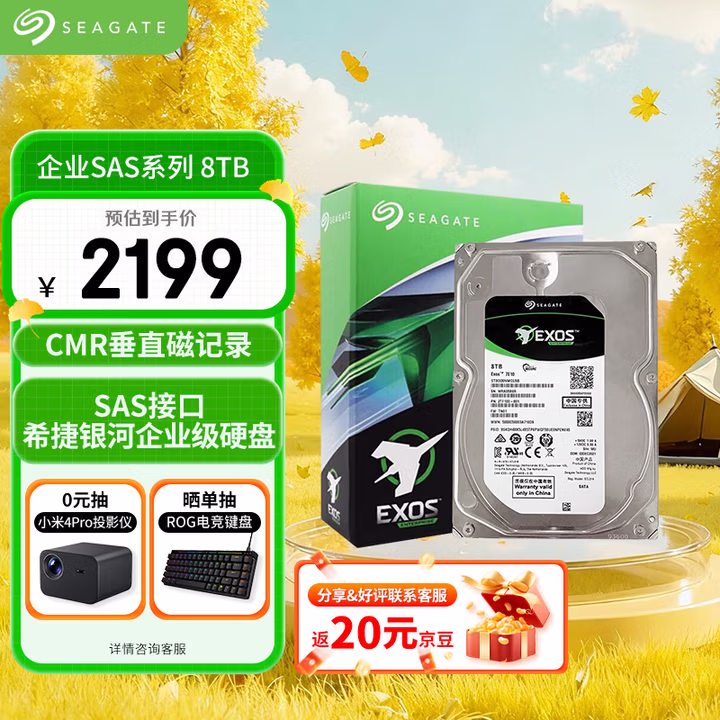 商品图片