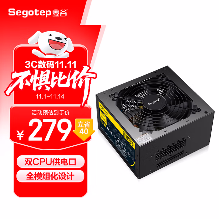 商品图片