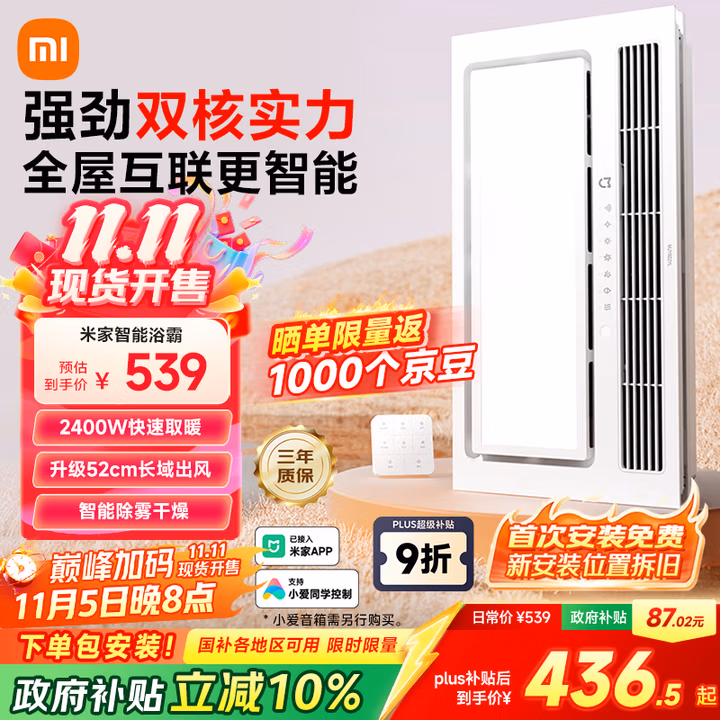 商品图片