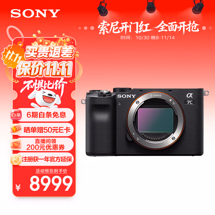 商品图片