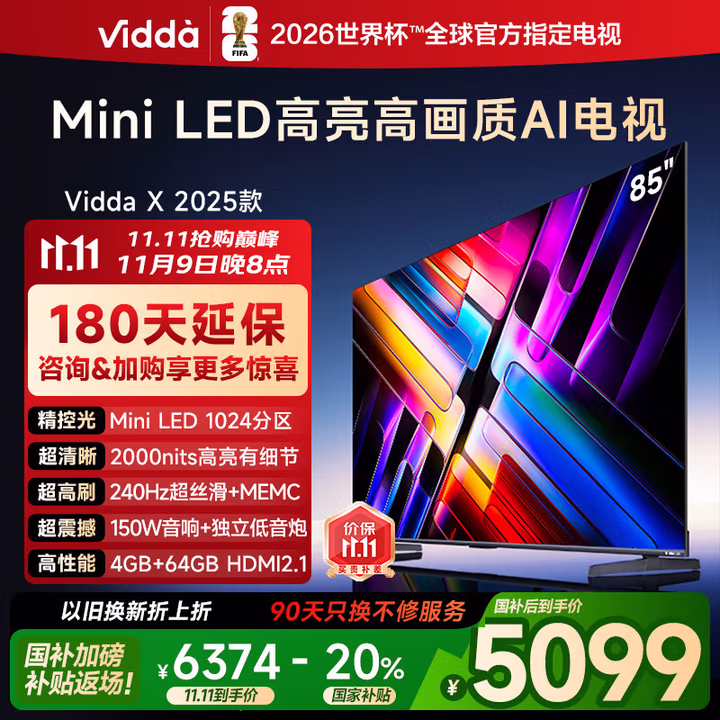 商品图片