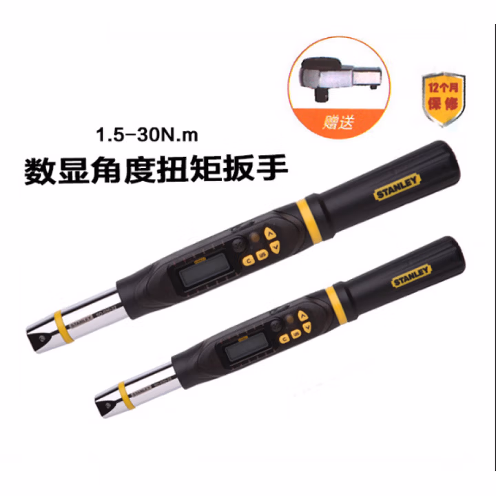 史丹利（STANLEY）电子数显角度扭矩扳手1.5-30N.m棘轮快速扭力扳手S