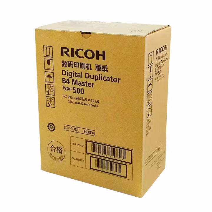 理光（Ricoh）500型B4版纸  适用于DD5440C （121m/卷*2卷
