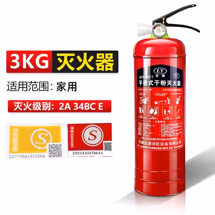泰锐干粉灭火器店用商用酒店公司家用学校仓库用干粉出租房 3kg 干粉 灭火器