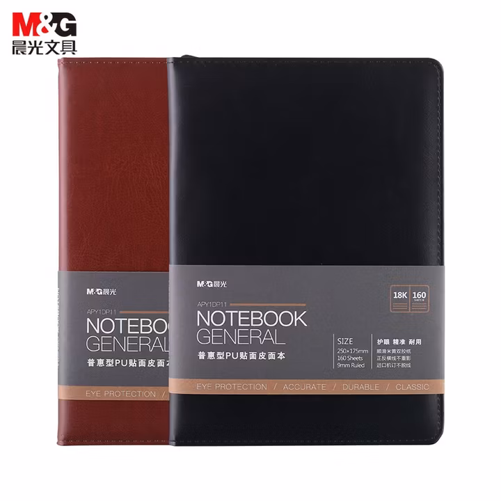 【全网低价】晨光(M&G)文具B5/18K 160张办公笔记本 会议记录