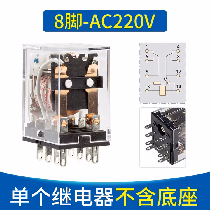 正泰（CHNT） 正泰小型中间继电器JZX-22F/2Z 5A 8脚直流交流可选