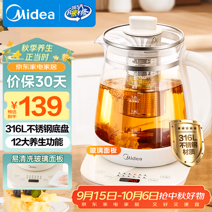 商品图片