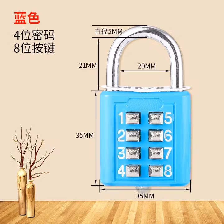 Flood  peak门锁入户门卧室门锁木门锁 按键密码锁数字密码挂锁宿舍锁健身
