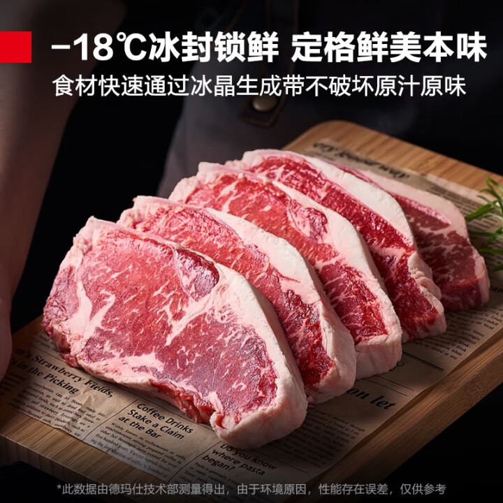 德玛仕（DEMASHI）风冷冰箱商用四门冰箱保鲜柜冷藏冷冻双温立式厨房冰柜四开门冰箱商用 BG-900F-4W