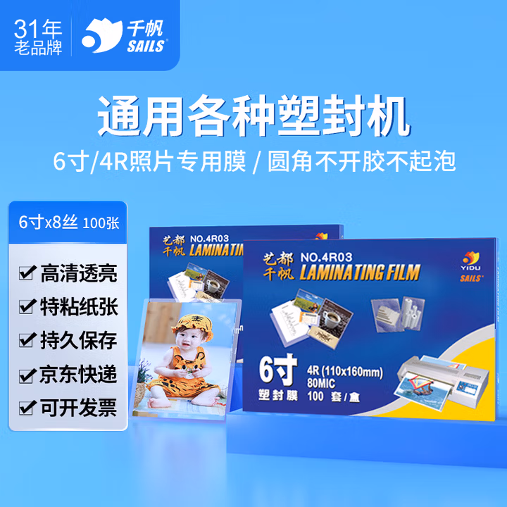 商品图片