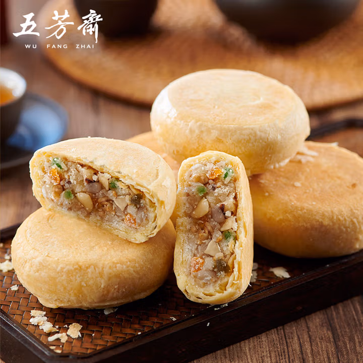 五芳斋苏式月饼 中秋送礼老式酥皮月饼零食 45克*5苏式五仁散装月饼