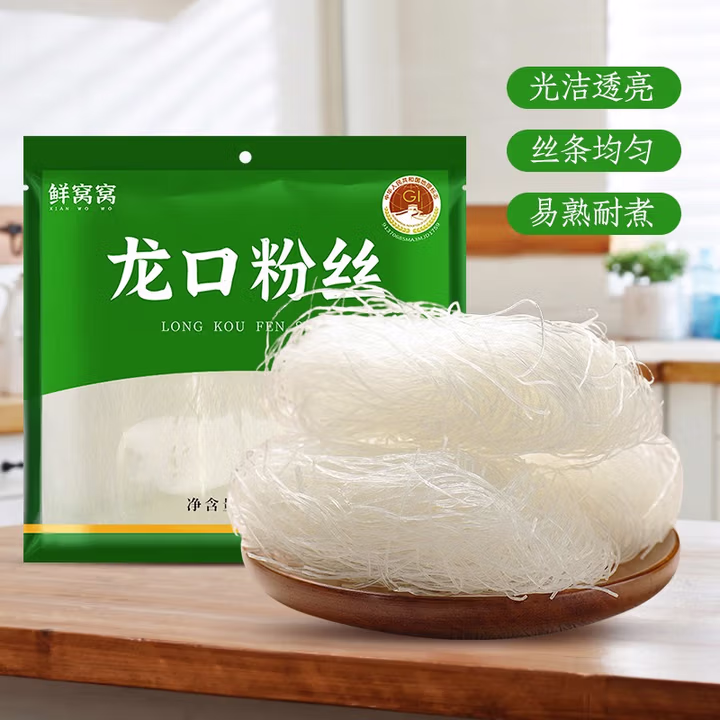 鲜窝窝 龙口粉丝500g 水晶粉条凉拌粉丝烧烤火锅食材花甲粉干捞鸭血粉丝