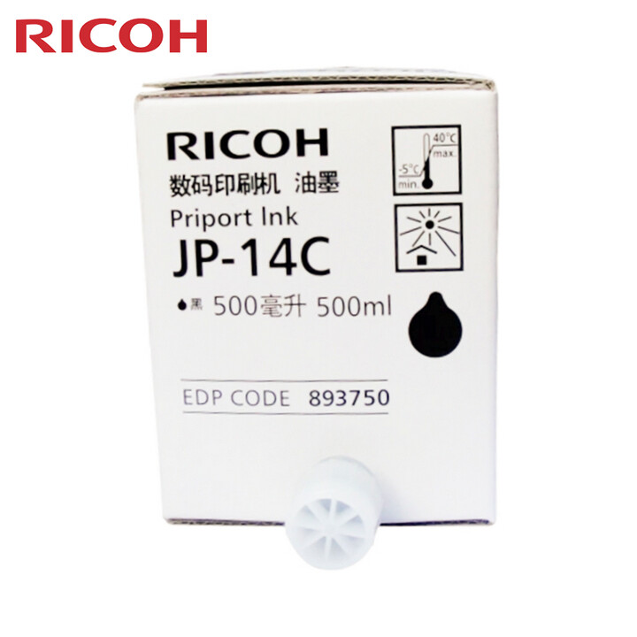 理光（Ricoh） 数码印刷机油墨 一体化速印机油墨 黑油墨 JP-14C（50
