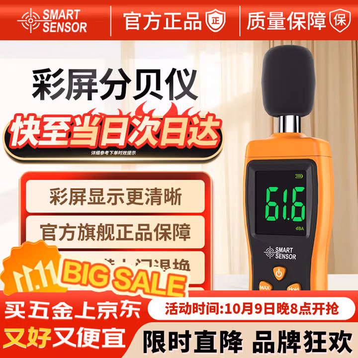 商品图片