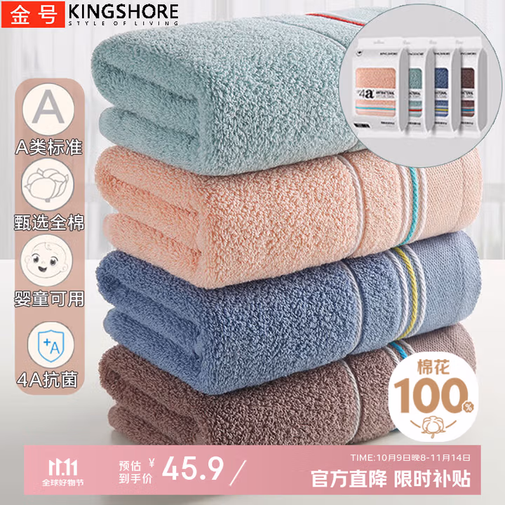 商品图片