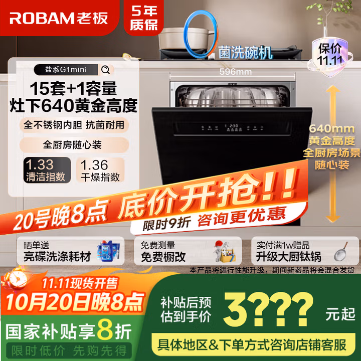 商品图片