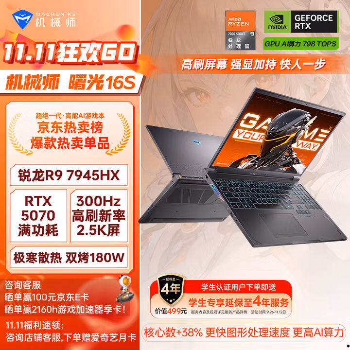 商品图片