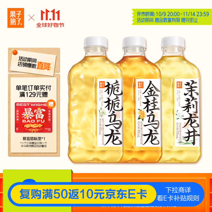 商品图片