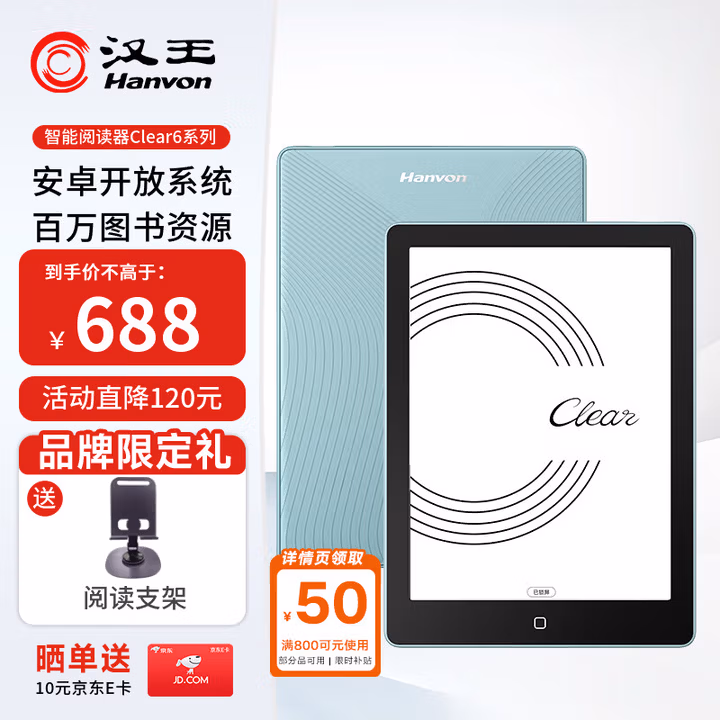 商品图片