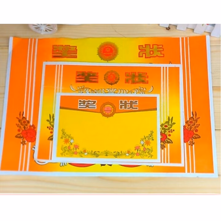 斯图奖状纸专业加厚奖状纸16K 8K 4K 花蓝奖状纸空白奖状 4K铜版纸 50