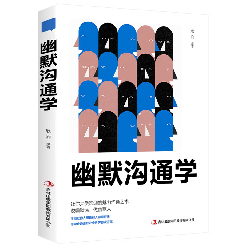 大佬们高情商聊天软件,提升沟通技巧，掌握人际交往新法宝：一款高情商聊天软件