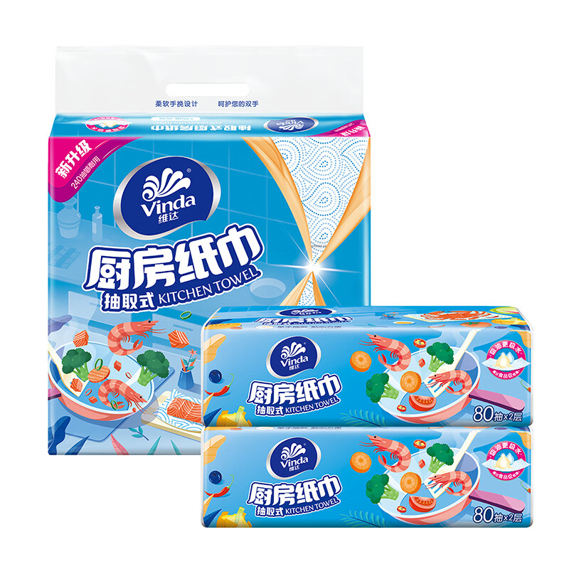 清洁纸品