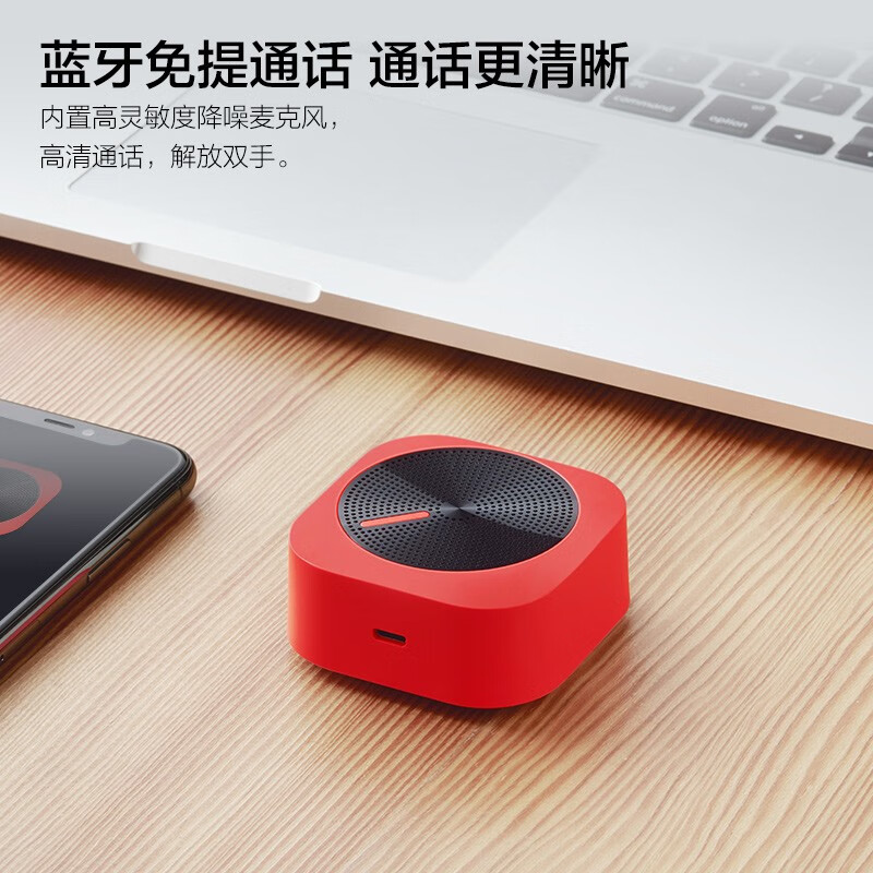 京鱼座蓝牙小黑胶音箱100元左右好颜值数码小礼物