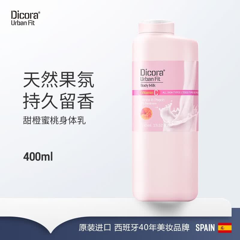 产业革新之光：蒂蔻集团引领行业发展新趋势