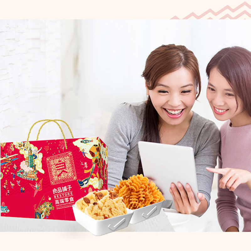 良品铺子-良品谢礼-谢谢礼1139g_坚果炒货_休闲食品_食品生鲜_自营商