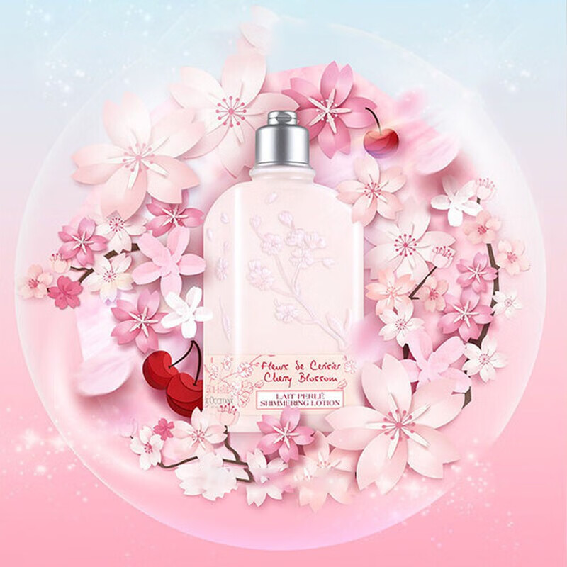 L’OCCITANE 欧舒丹 樱花身体乳 250ml 双重优惠折后￥139