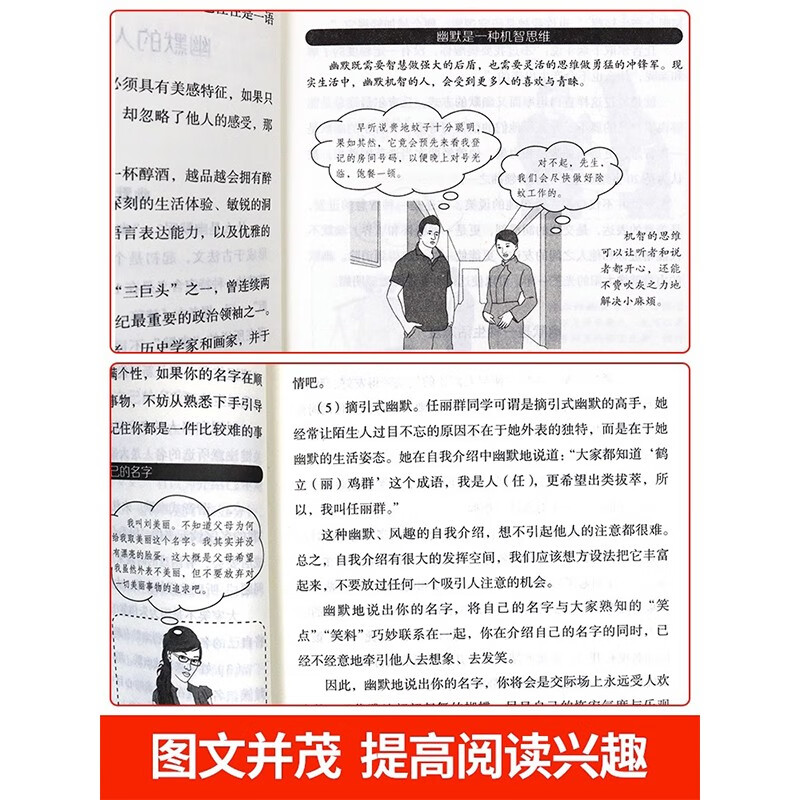 高情商聊天回复领导,与领导沟通的艺术：高情商聊天回复技巧