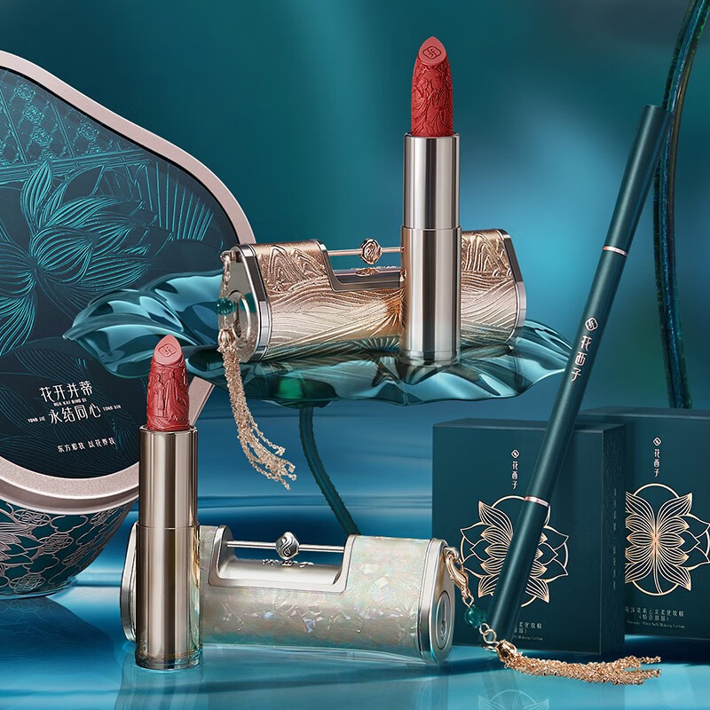 一生锁爱 花西子并蒂同心妆匣 雕花唇膏哑光滋润同心锁口红情人节礼盒套装生日礼物七夕节情人节送女友5定情版 口红 唇彩 彩妆系列 彩妆系列 化妆品批发代销 韩国化妆品品牌批发分销一件代发货源网站 美妆批发网