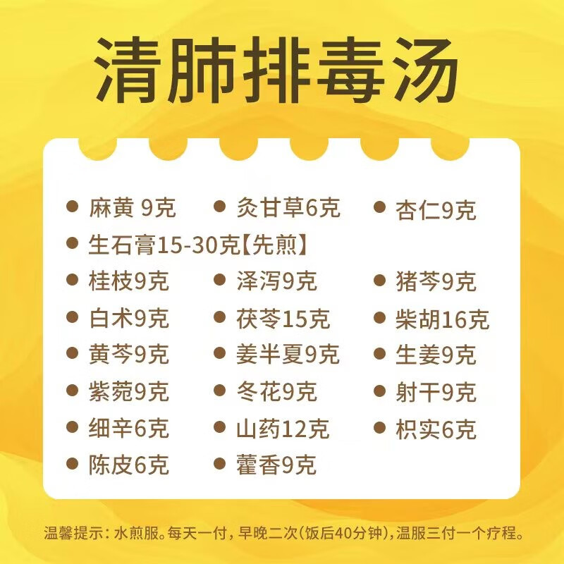 水井坊井台瓶52度500ml酒价格2024查询