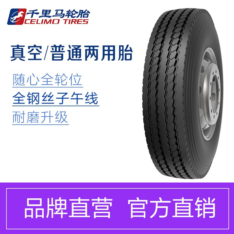 开云全站汽车轮胎品牌排行榜前20名2021年环球轮胎企业墟市占据率