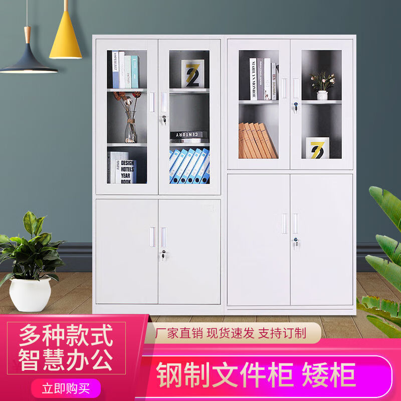 柜子常见装置技巧和过程