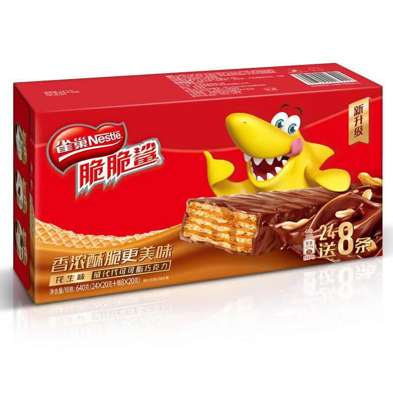雀巢nestle脆脆鲨休闲零食威化饼干花生味20g32条共640g