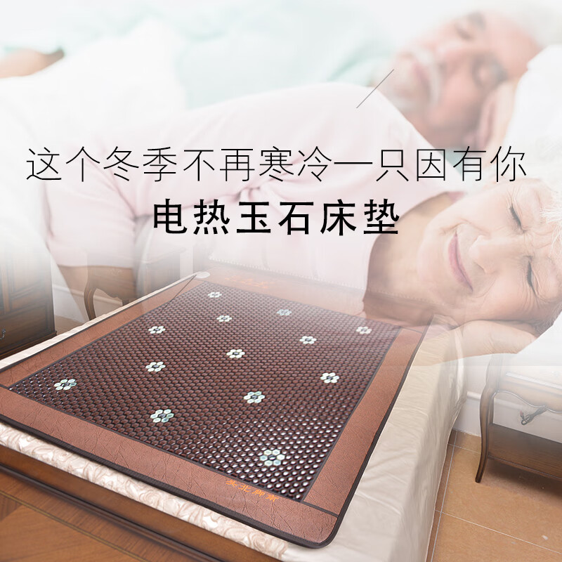 龙珠体育app,万元“保健玉石床垫”太坑人 销售窝点被一锅端(图1)
