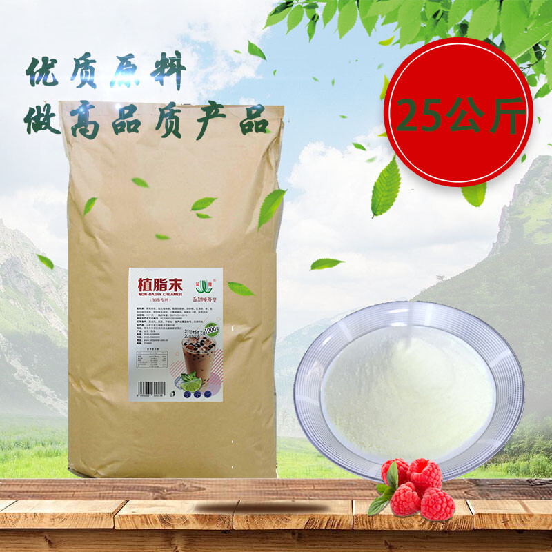 咖啡奶茶原料批发