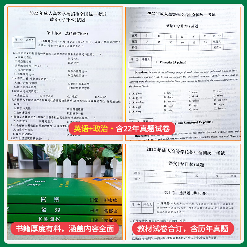 中高考真题库